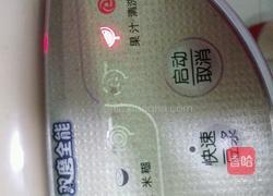 木瓜香梨奶昔的做法图解4