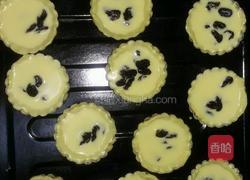 葡萄蛋挞的做法图解5