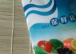 手卷寿司的做法图解3