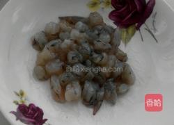 海鲜芝士焗饭的做法图解1