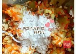 五谷素丸的做法图解6