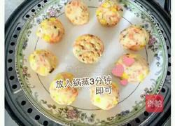 五谷素丸的做法图解9
