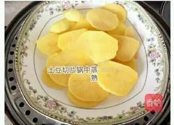 五谷素丸的做法图解3