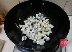 香芋蒸排骨的做法图解4