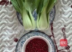 青菜红豆汤的做法图解1