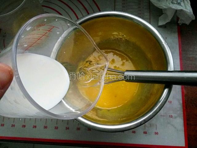 蛋黄用蛋抽打散，加入牛奶打匀