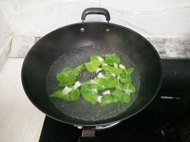 锅里水烧开，先放入小白菜。