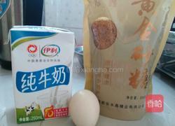 鲜奶炖蛋的做法图解1