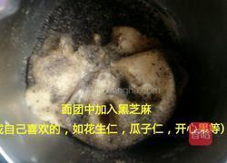 黑芝麻桃酥的做法图解4