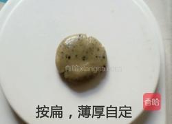 黑芝麻桃酥的做法图解6