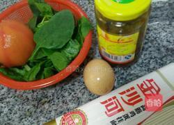 菠菜番茄鸡蛋盖浇面的做法图解1