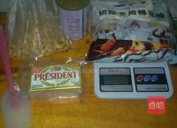 黑芝麻花生牛轧糖的做法图解1