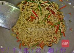 彩椒千张丝的做法图解6