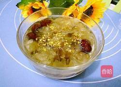 桂花银耳羹的做法图解4