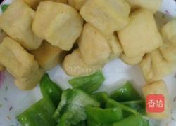 香辣油豆腐的做法图解2