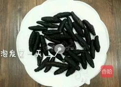 海参黑木耳汤的做法图解3