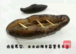 海参黑木耳汤的做法图解6