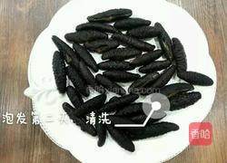 海参黑木耳汤的做法图解4