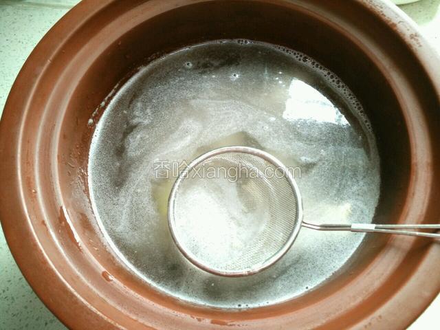 倒进紫砂锅，用过滤勺，过滤多余的浮沫丢掉。