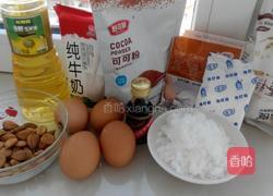 可可杏仁蛋糕的做法图解1