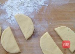 双色花馒头的做法图解11