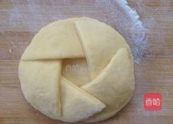 双色花馒头的做法图解14