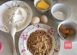 花生小小酥的做法图解1