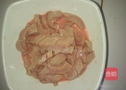 火爆腰花的做法图解2