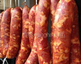 自制麻辣香腸
