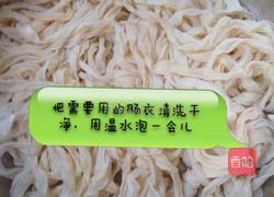 自制麻辣香肠的做法图解6