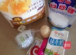 花朵包的做法图解1