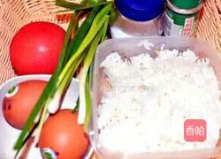 番茄鸡蛋炒饭的做法图解1