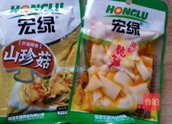 凉拌海蜇丝的做法图解2