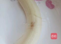 香蕉奶昔的做法图解2