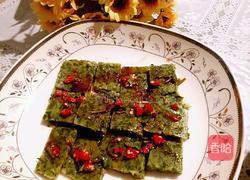 菜馍的做法图解8