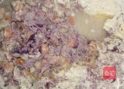 胡萝卜餐包（棕心紫薯、香葱鱼板）的做法图解2