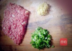 蒸大饺子 萝卜馅的做法图解1