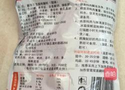 煎鸡翅。的做法图解1