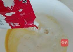 原味蛋挞的做法图解1