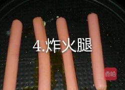 黄油火腿的做法图解4