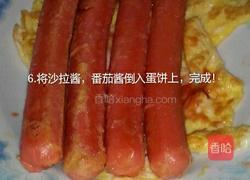 黄油火腿的做法图解6