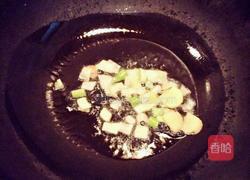 青椒炒羊血的做法图解5