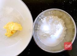 玫瑰苹果派的做法图解1