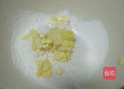 洋梨派的做法图解1