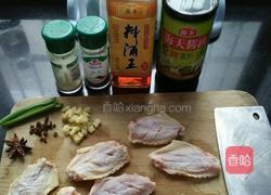 香炸鸡翅的做法图解1