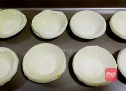 蛋挞的做法图解1