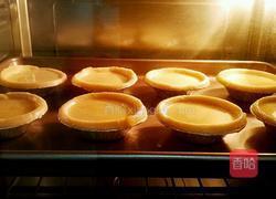 蛋挞的做法图解9