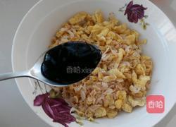 韭菜盒子的做法图解6