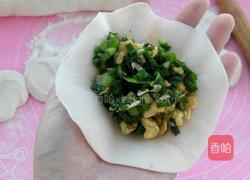 韭菜盒子的做法图解9