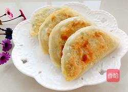 韭菜盒子的做法图解14